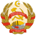 Emblema de la Repuvlika Sosyalista Sovyetika de Azerbaidjan (1931-1937)