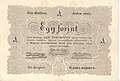 Новчаница од 1 форинте из времена Мађарске револуције 1848-1849.
