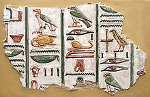 Hieroglyphs from the tomb of Seti I.jpg