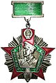 Нагрудный знак «Отличник погранвойск» II степени. Утверждён приказом Председателя КГБ при СМ СССР от 8 апреля 1969 г. № 53
