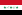 Flag of बैथिस्ट इराक