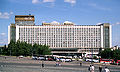 Hotel Rossija (1967-2005)