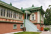 Дом купца Клепикова (конец XIX века, современное фото)