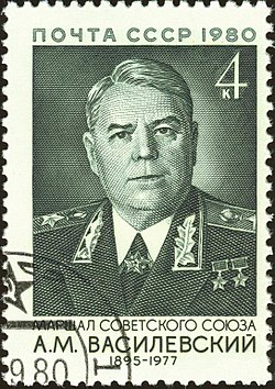 Vaszilevszkij marsall egy 1980-as bélyegen