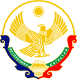 Dagesztán címere