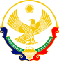 Znak Dagestanu