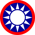 Emblema della Repubblica di Nanchino (1940–1945).
