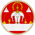 Escudo de armas del Reino de Laos (1949-1975)