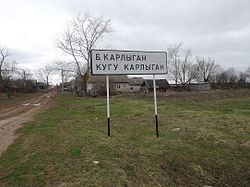 Landscape in Mari-Tureksky District