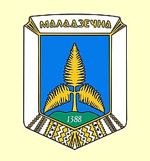 Coat of arms of Maladzechna 1988-1999