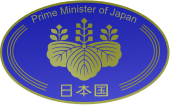 Emblem des Premierministers