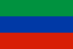 Знамето на Дагестан