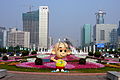 Mascot for the 2007 Summer Special Olympics‎ in Shanghai