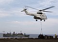 Sraigtasparniai SA-332 Super Puma kelia atsargas iš atsargų laivo USNS „Spica“ (T-AFS 9) į laivą USS „Kearsarge“ (LHD 3).