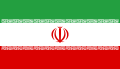 خط کوفی بر روی پرچم ایران (۱۹۸۰)