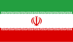 Vlag van Iran, sedert 1980