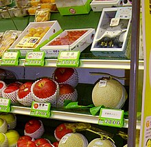Frutta esposta in un supermercato in Giappone.