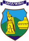 Грб на Општина Делчево