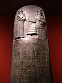 Código de Hammurabi, Babilonia. (1)