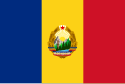 সমাজতান্ত্রিক প্রজাতন্ত্রী রোমানিয়ার জাতীয় পতাকা