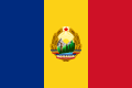 Σημαία της κομμουνιστικής Ρουμανίας 1965-1989