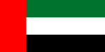 Vlag van die Verenigde Arabiese Emirate
