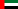 Арабын Нэгдсэн Эмират Улс