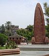Monument en record de la massacre d'Amritsar
