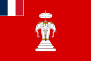 法属老挝国旗 (1893–1952)