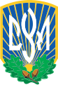 Emblema dell'Associazione della gioventù ucraina