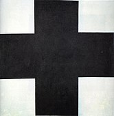 Black Cross, 1920s, State Russian Museum, St. Petersburg, Russia