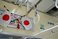 Japońska flaga w metrze miasta Osaka