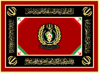 پرچم جایگزین وزارت دفاع ایران [۳۶]