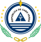 Državni emblem Zelenortskih otokov