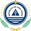 National emblem of Cape Verde (en)