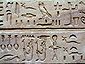 Ptolemäischer Hieroglyphentext