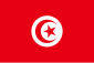 الجمهورية التونسية (مرة واحدة)