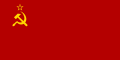 Tercera bandera oficial, de 1955 a 1980