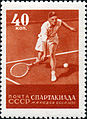 Почтовая марка, 1956 год