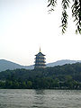 Пагода Лейфента на озері Сіху