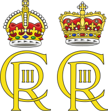 Karolio III monograma su Tiudorų karūna ir su Škotijos karūna