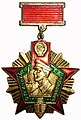 Нагрудный знак «Отличник погранвойск» I степени. Утверждён приказом Председателя КГБ при СМ СССР от 8 апреля 1969 г. № 53