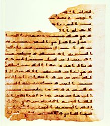 Erken dönemde Kûfî yazısıyla yazılmış bir Kur'an parşömeni. Yazma, Maide Suresi'nin 94. ayetinin bir kısmını, 95–96. ayetlerini ve 97. ayetin bir kısmını içermektedir.