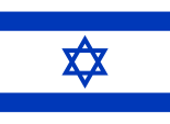 Сьцяг Ізраілю