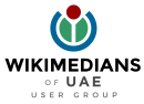 Wikimedia gebruikersgroep Verenigde Arabische Emiraten