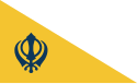 پرچم Sikh Raj Punjab Empire