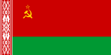 Сцяг Беларускай ССР