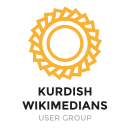 Koerdische Wikimedianen gebruikersgroep