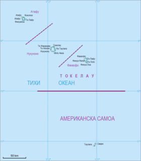 Карта на сите острови/ атоли на Токелау.
