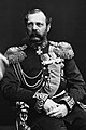 Aleksandr II Nikolaevich Romanov (Александр Николаевич Романов) (1855-1881)